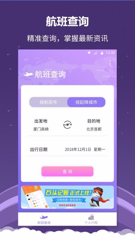 ճapp_ճ v1.0.7 ׿