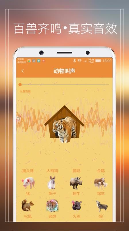 èapp_è v2.1 ֻ