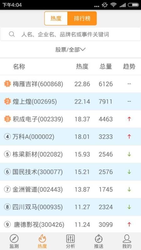 ΢app_΢ v4.0.17 ֻ