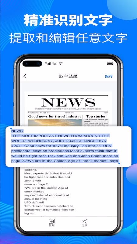 AIɨapp_AIɨ v1.0.1 ׿