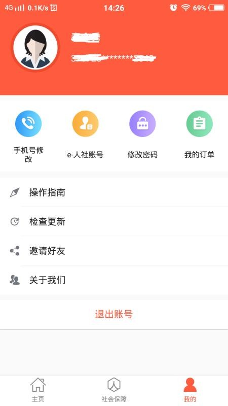 ̩app_̩ v2.9.3.5 ׿
