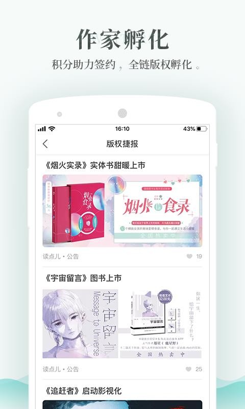 ÿapp_ÿ v6.0.5 ֻ