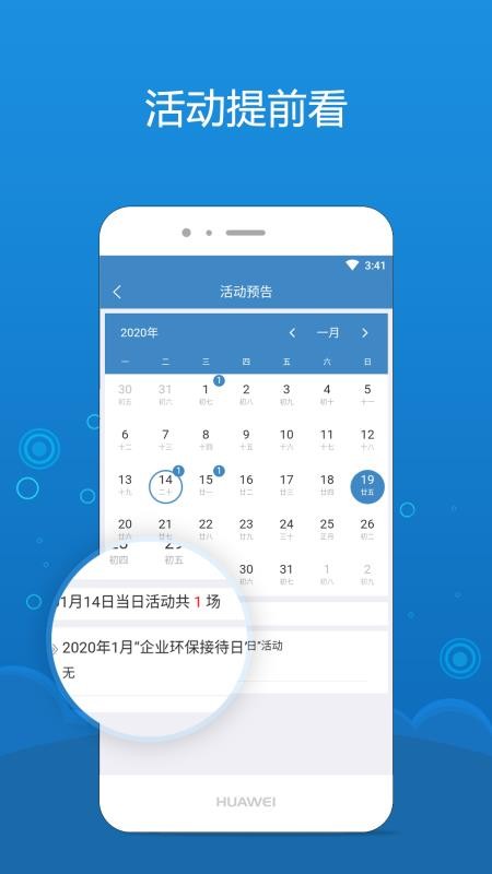 ͨapp_ͨ v2.0.1 ׿