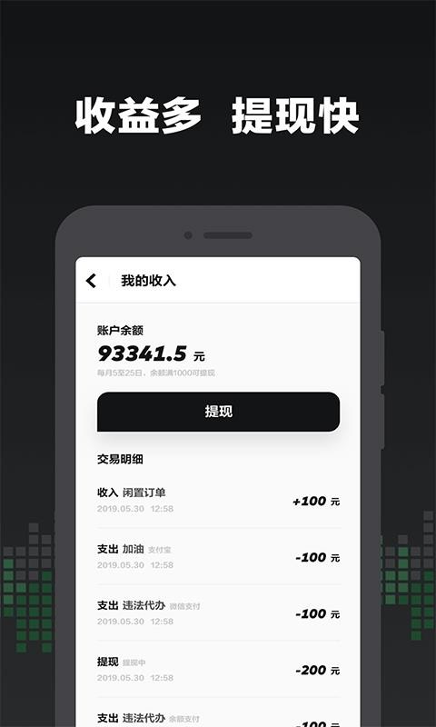GoFun̳app_GoFun̳ v2.0.4 ֻ