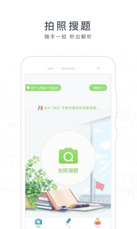 app_ v2.6.0907 ׿