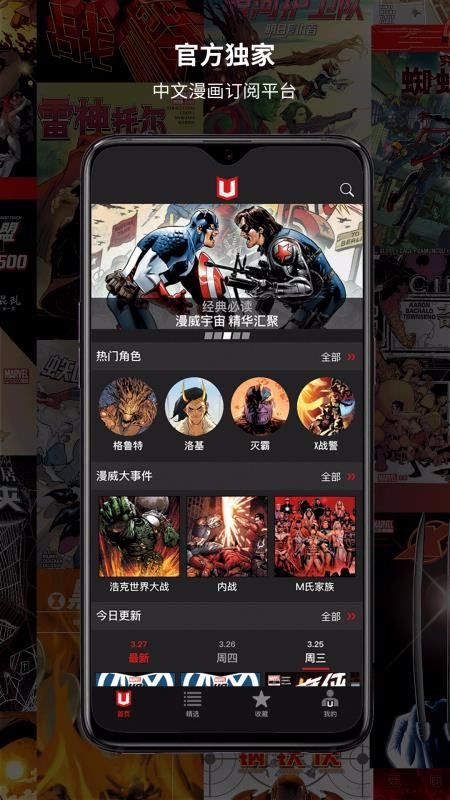 app_ v2.0.29 ׿
