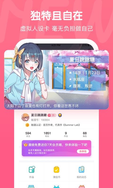 app_ v5.2.1 ֻ