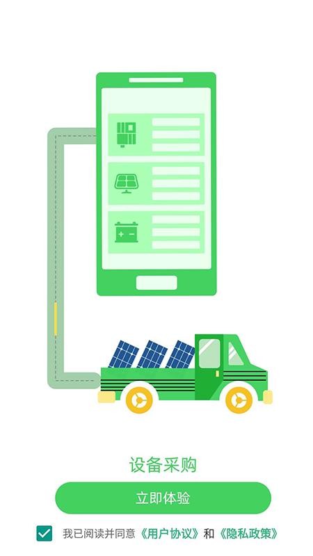Դƹeapp_Դƹe v1.3.93 ׿