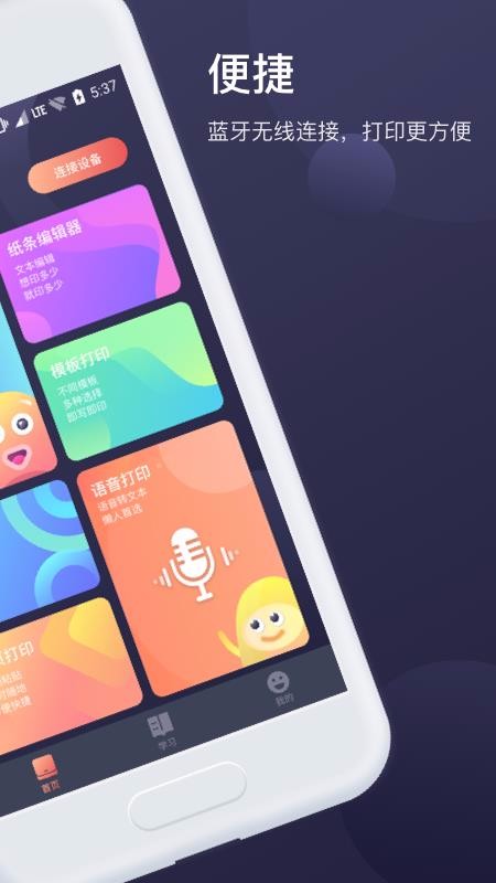 app_ v2.2.0 ׿