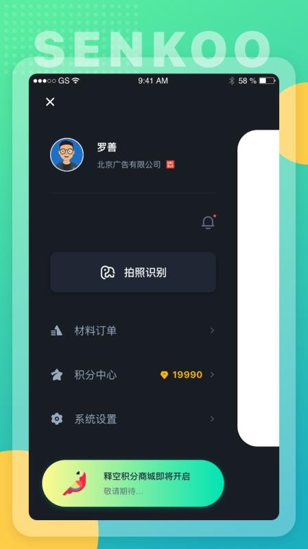 Ϳapp_Ϳ v5.0.2 ֻ