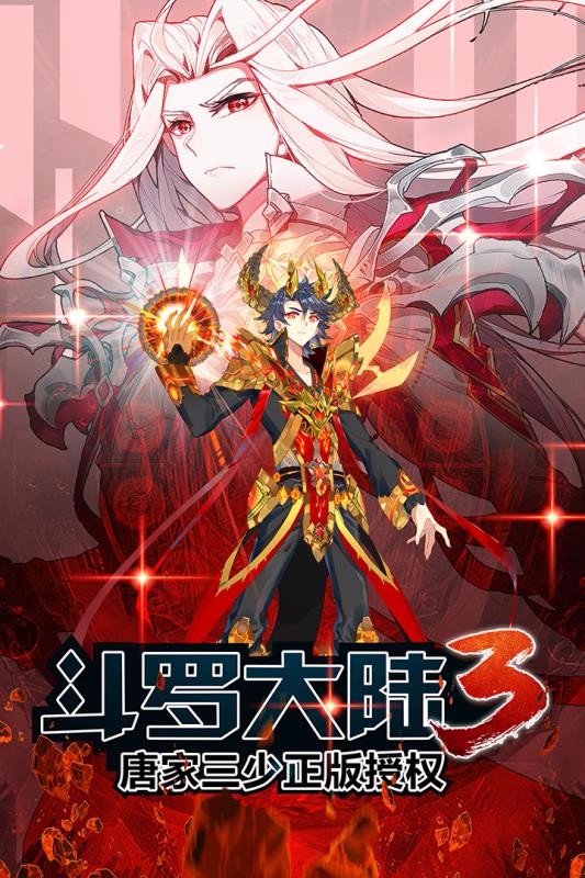 ޴½3Ϸأδߣ_޴½3Ϸ v3.6.2 ׿