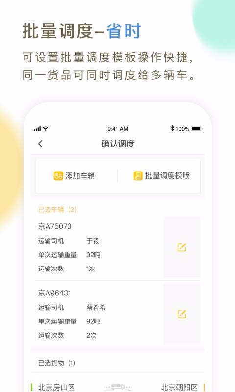 66쳵ҵapp_66쳵ҵ v3.9.92 ֻ