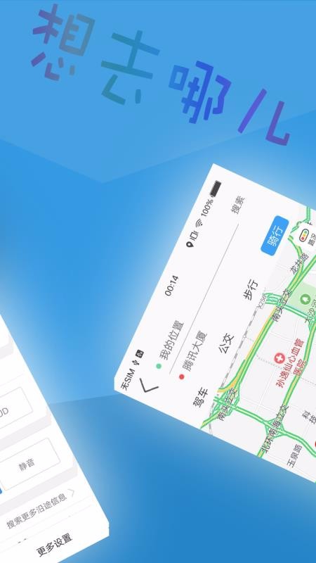 app_ v2.0.1.8 ׿
