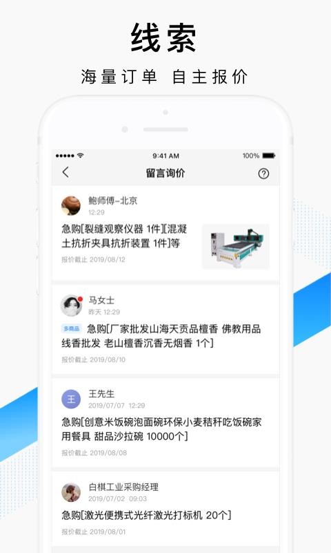 ٶȰɹapp_ٶȰɹ v2.2.1 ֻ