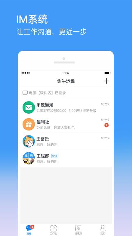 ţάapp_ţά v2.6.1 ׿
