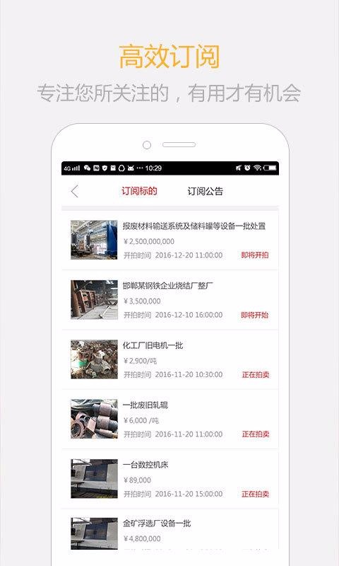app_ v3.4.3 ׿