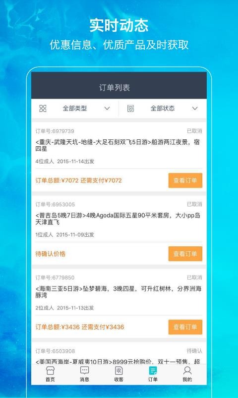 ѷapp_ѷ v5.3.7 ֻ