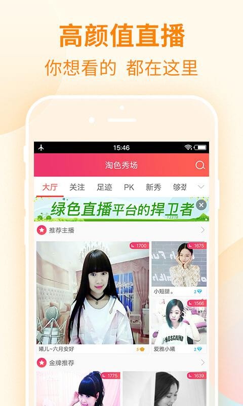 ɫ㳡app_ɫ㳡 v3.4.1 ֻ