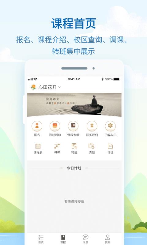 ﻨapp_ﻨ v7.1.3 ֻ