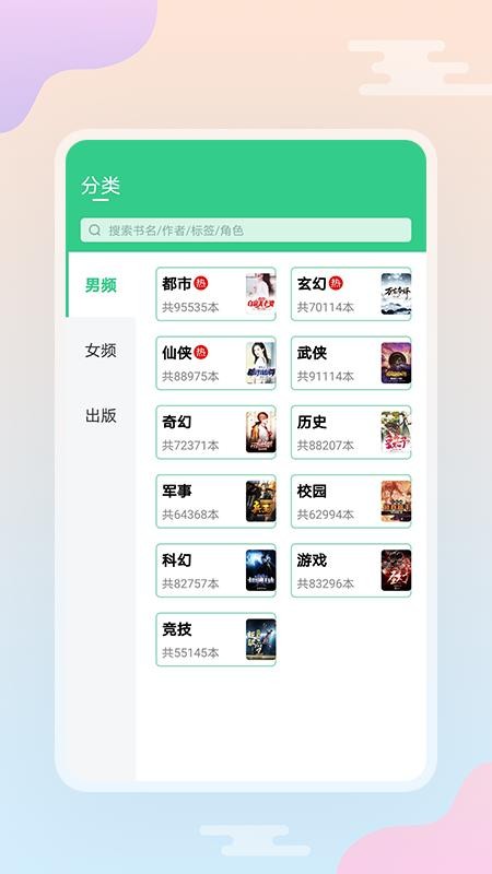 С˵app_С˵ v3.9.9.3200 ֻ