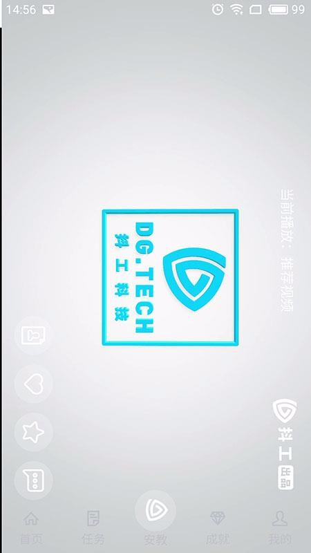 app_ v2.7.0.2 ׿