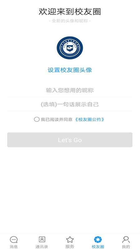 iԺapp_iԺ v1.2.2 ֻ