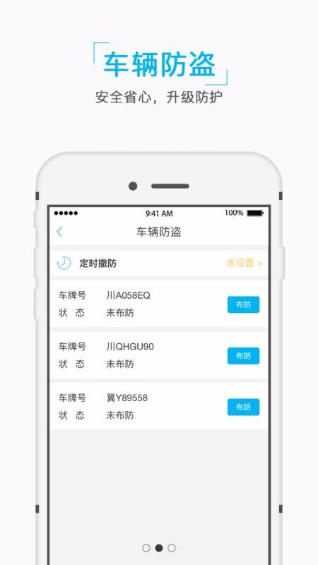 eapp_e v2.0.0 ׿
