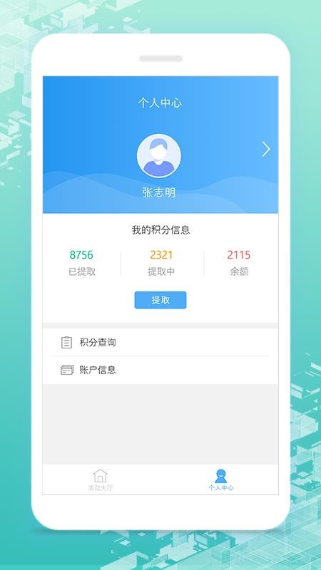 Чapp_Ч v6.4.0 ׿
