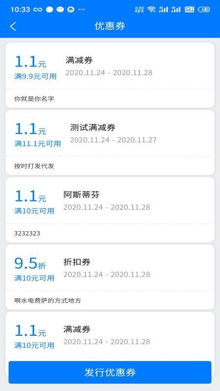 Ĵ̻app_Ĵ̻ v1.0.0 ֻ