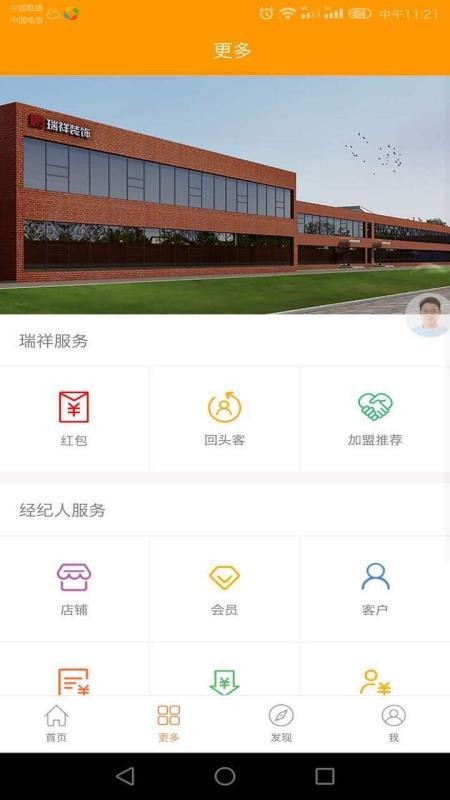 ţapp_ţ v2.7.2 ׿