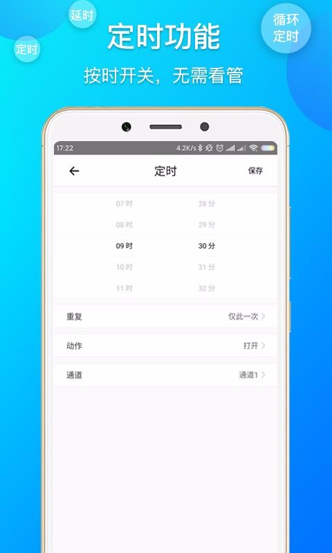 ΢app_΢ v4.3.2 ֻ