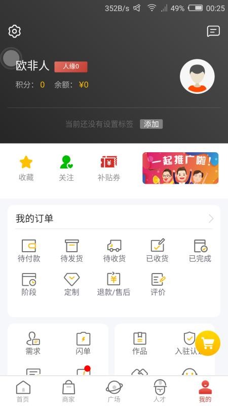 app_ v4.1.1 ׿