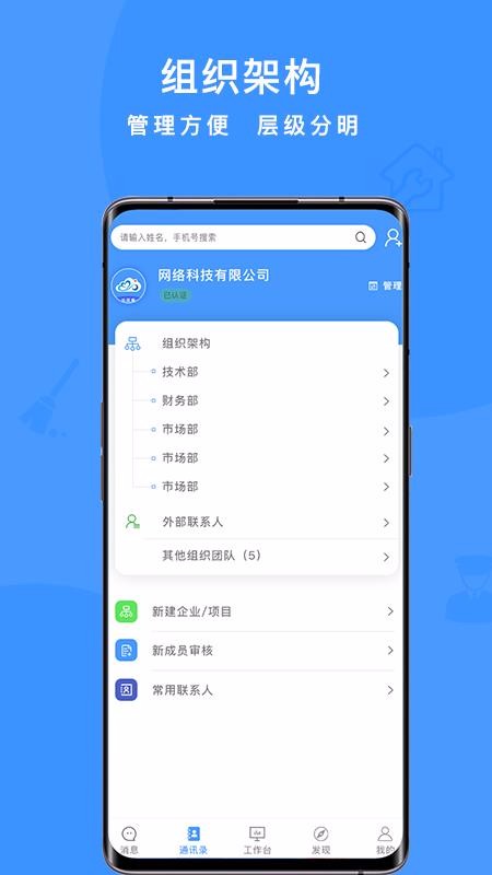 app_ v3.0.6 ׿