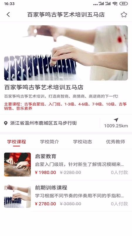 ѧapp_ѧ v1.0.6 ֻ