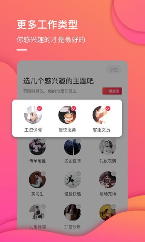 չapp_չ v1.9.1 ׿