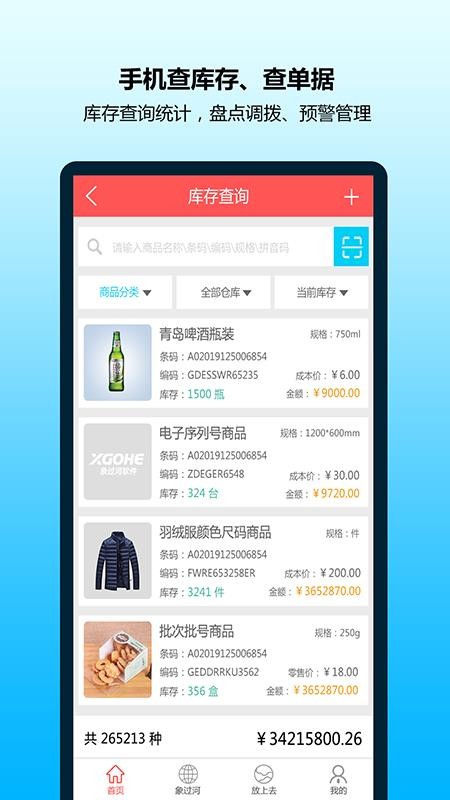 app_ v1.0 ֻ