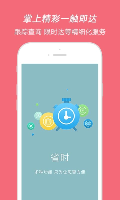 ˰˾app_˰˾ v1.2.19 ֻ