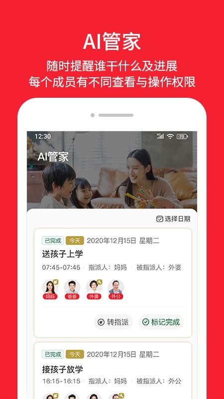 ͥapp_ͥ v1.1 ׿