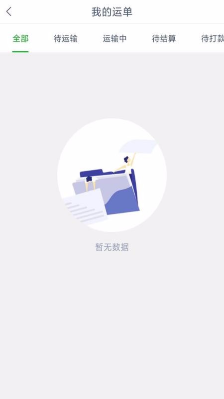 ۺ˾app_ۺ˾ v1.0.1 ׿