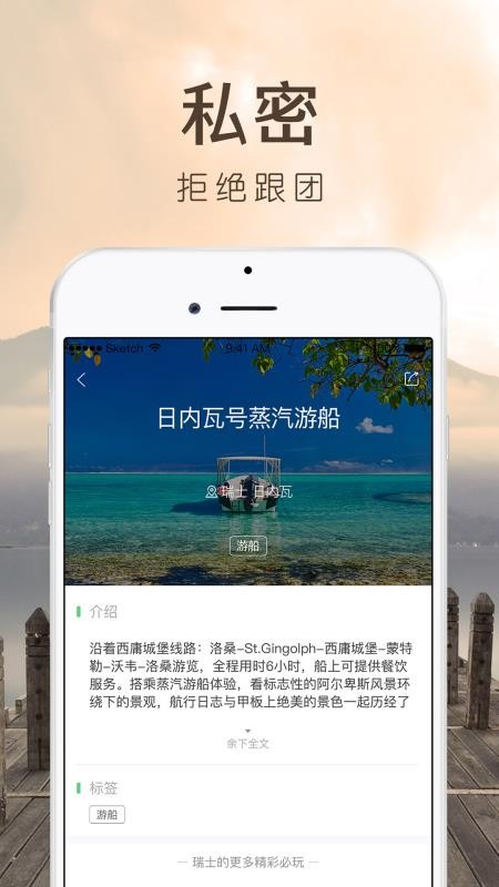 6ζapp_6ζ v2.9.2 ֻ