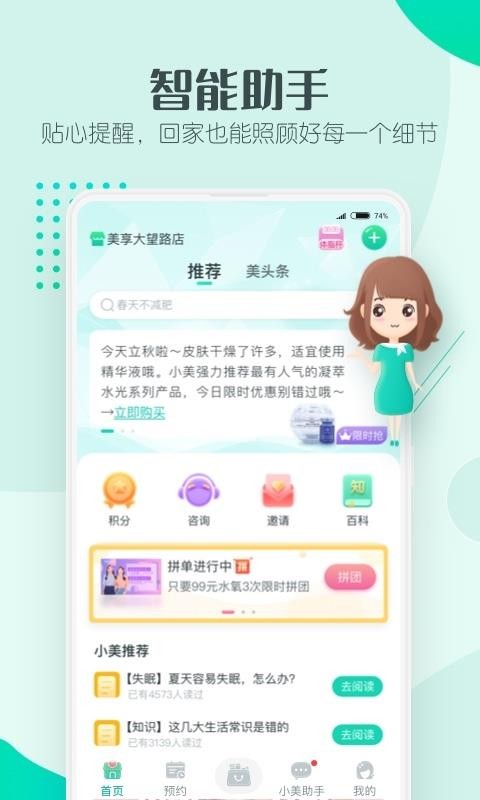 app_ v3.0.3 ֻ