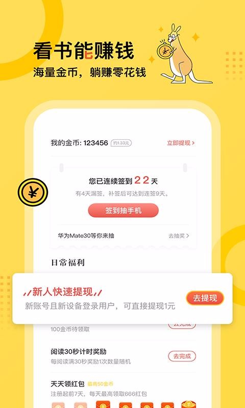 üС˵app_üС˵ v3.3.0 ֻ
