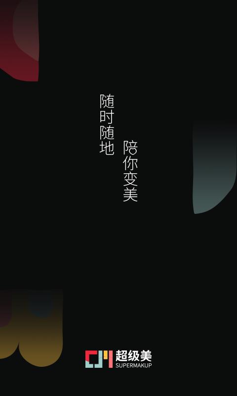 app_ v2.1.0 ׿
