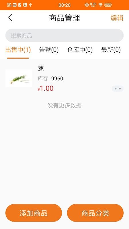 ˻̼ƽ̨app_˻̼ƽ̨ v1.0.7 ֻ