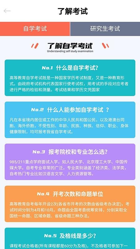 app_ v1.1.0 ֻ