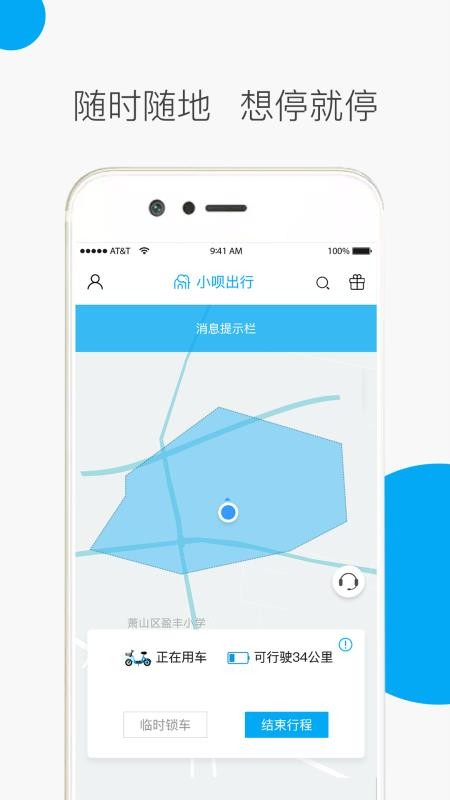 С³app_С³ v2.9.0 ֻ