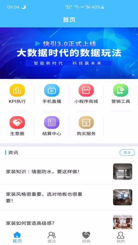 app_ v3.3 ֻ