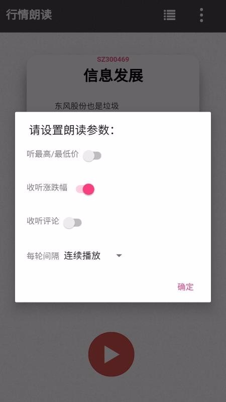 ʶapp_ʶ v2.0.1 ׿