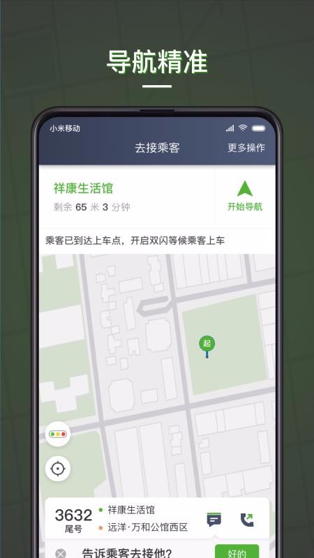 Ǿޱ˾app_Ǿޱ˾ v4.40.5.0002 ֻ