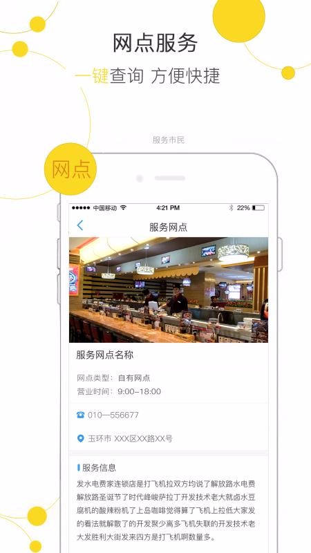 app_ v1.7.1 ֻ